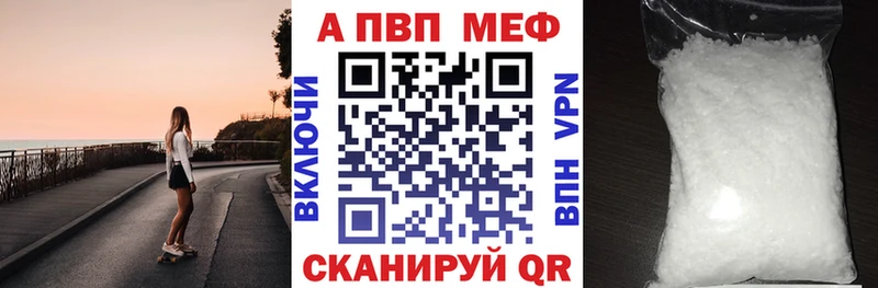 мориарти наркотические препараты  Лянтор  Альфа ПВП СК КРИС 
