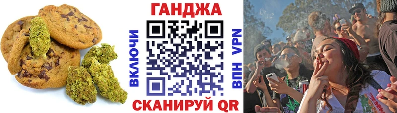 купить  цена  Лянтор  mega как зайти  Еда ТГК марихуана 