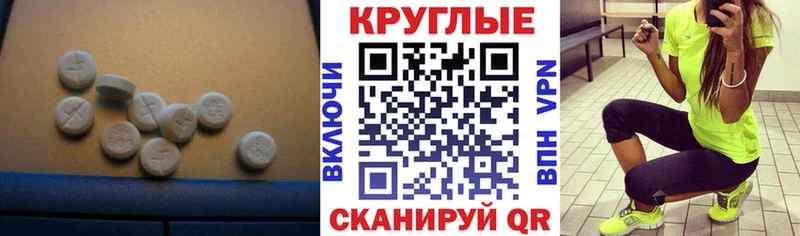 маркетплейс телеграм  Лянтор  Экстази VHQ 