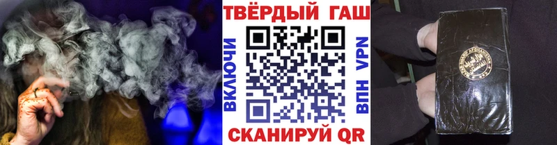 ГАШ hashish  купить наркотики цена  Лянтор 