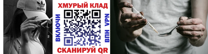 KRAKEN ТОР Лянтор Героин Heroin