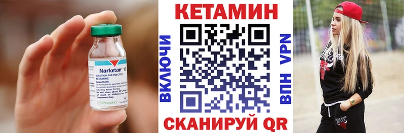 даркнет сайт  hydra tor  КЕТАМИН ketamine  Лянтор 