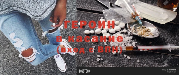 мет Ивангород