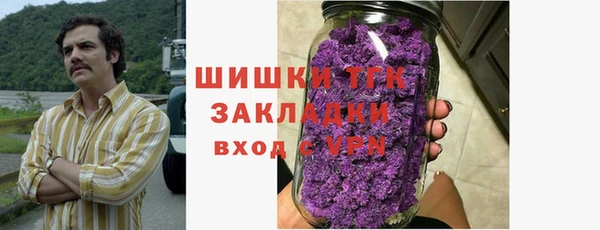 гашишное масло Арсеньев