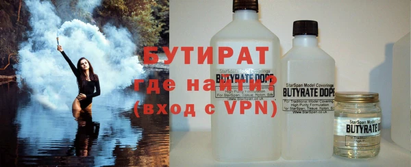 круглые Армянск