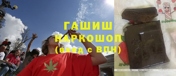 гашишное масло Арсеньев