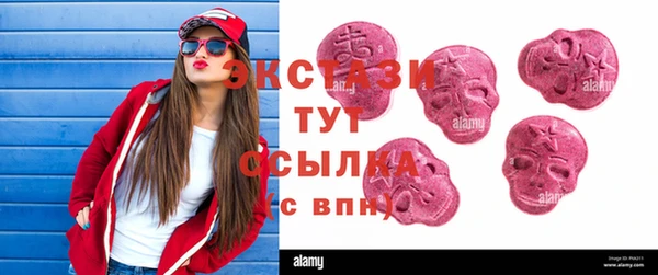 спайс Кулебаки