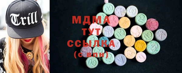гашишное масло Арсеньев