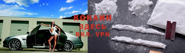 гашишное масло Арсеньев