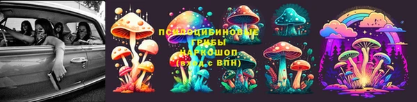 гашишное масло Арсеньев