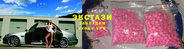гашишное масло Арсеньев