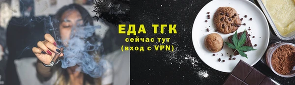 круглые Армянск