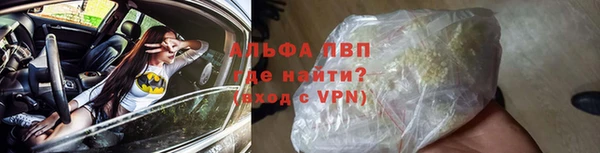 гашишное масло Арсеньев