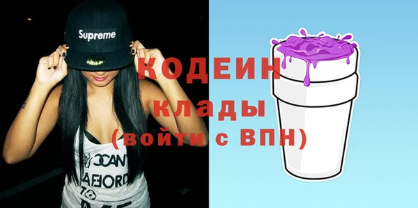 гашишное масло Арсеньев