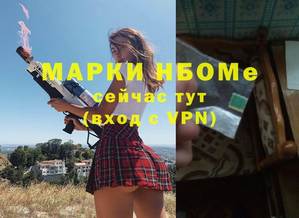 a pvp Аркадак
