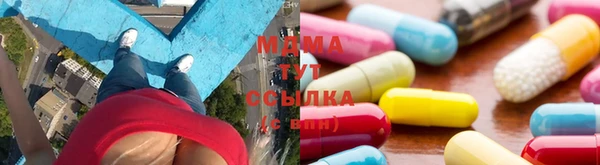 круглые Армянск