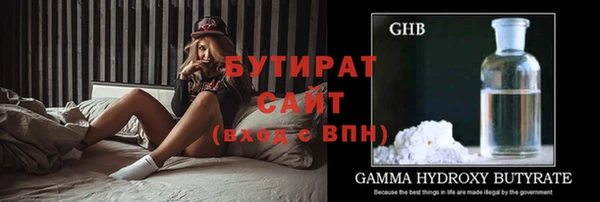 круглые Армянск