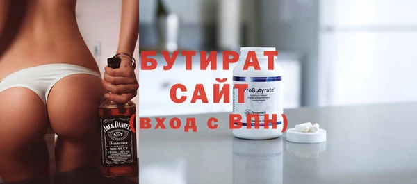 круглые Армянск