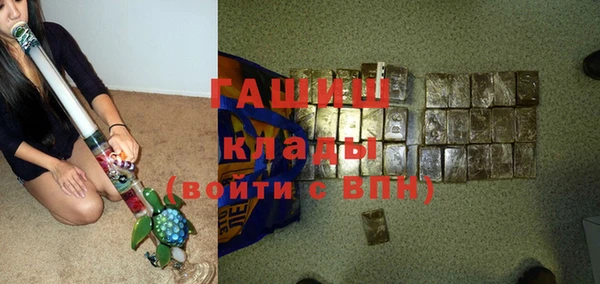 круглые Армянск