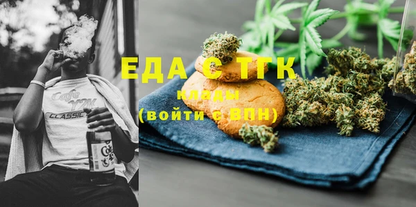 гашишное масло Арсеньев