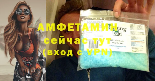 COCAINE Куйбышев
