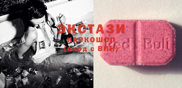 ECSTASY Зуевка