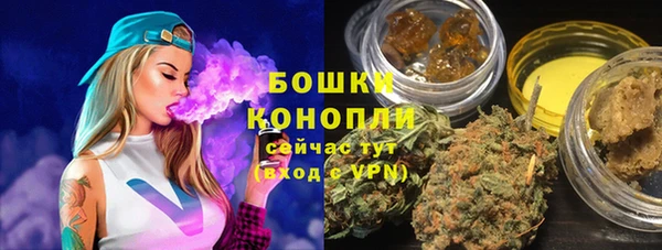 гашишное масло Арсеньев