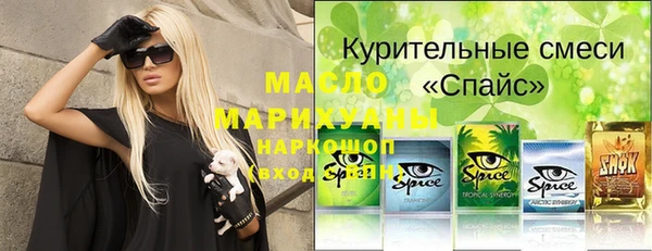 круглые Армянск