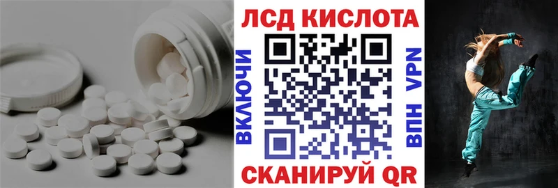 где продают   Лянтор  ЛСД экстази кислота 