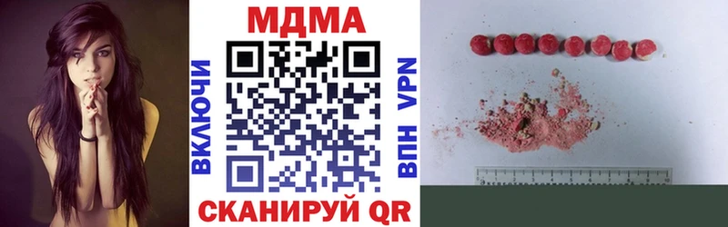МДМА VHQ  Лянтор 