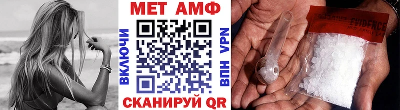 как найти   Лянтор  МЕТАМФЕТАМИН витя 