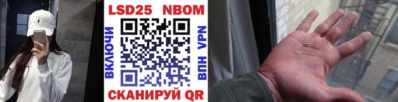 хочу   Лянтор  Марки NBOMe 1,8мг 